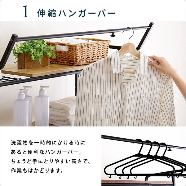 ヴィンテージ ランドリーラック