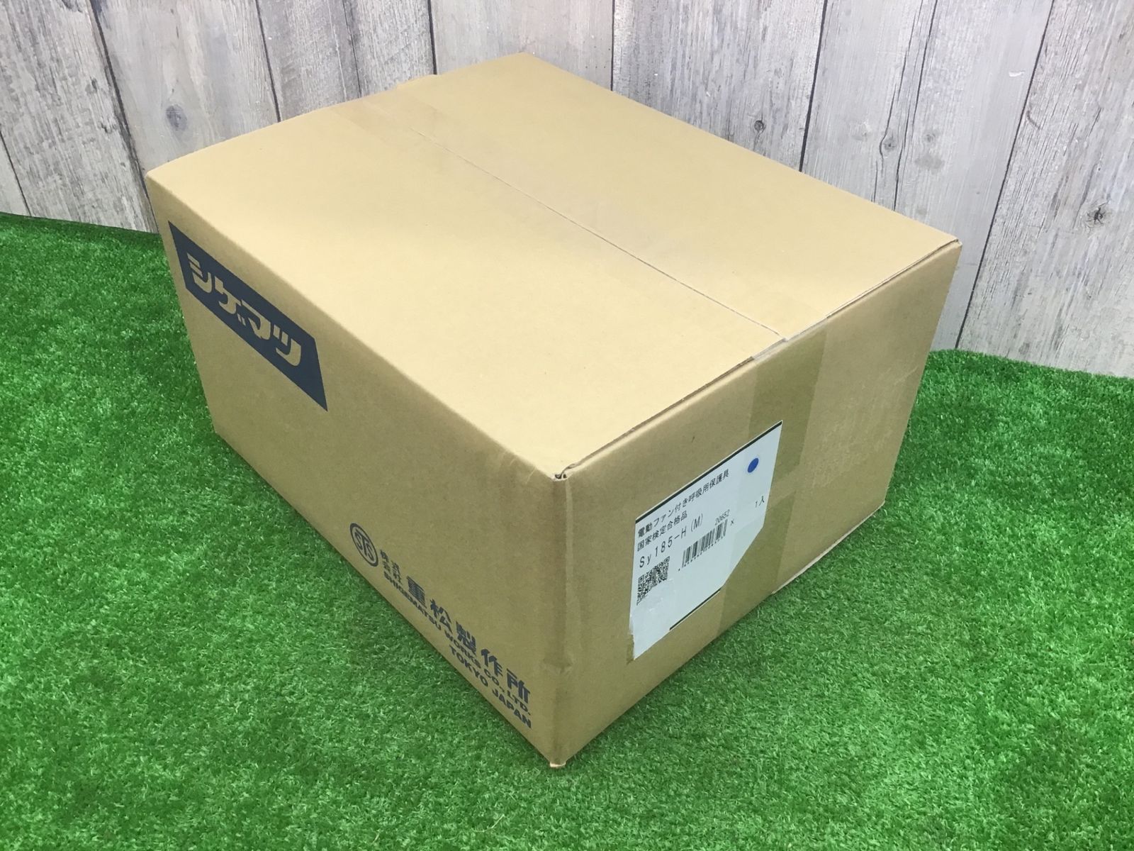 シゲマツ 電動ファン付き呼吸用保護具