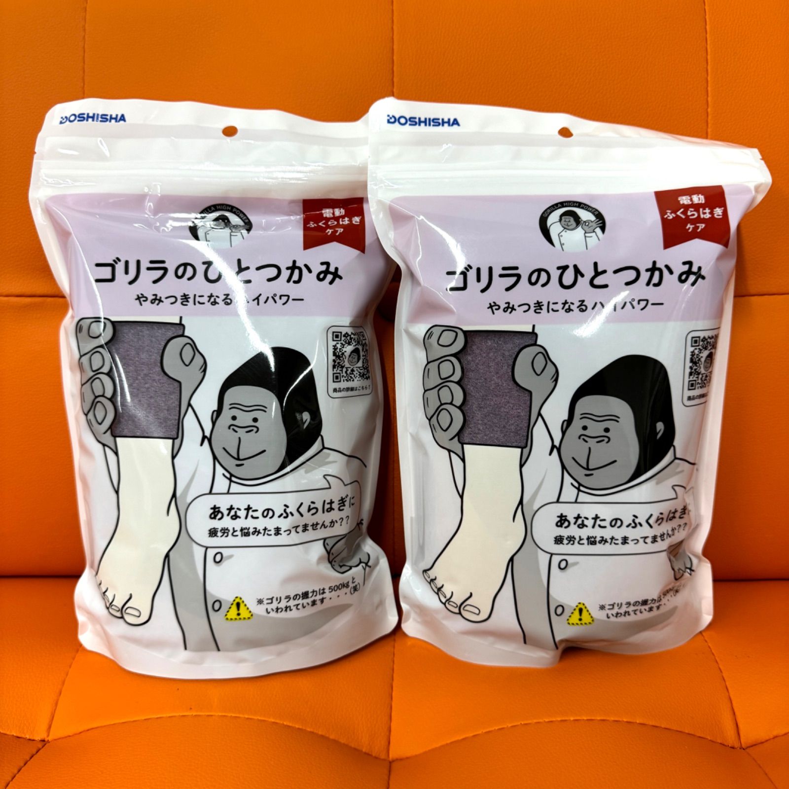 新品未開封】ゴリラのひとつかみ パープル ごりらのひとつかみ 未開封