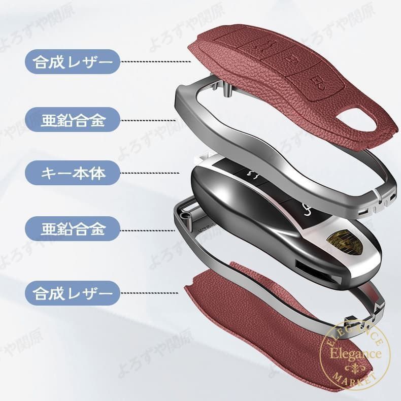 美品　ポルシェ　マカン　スマートキー ポルシェ 718 991 マカン スマートキーケース キーカバー