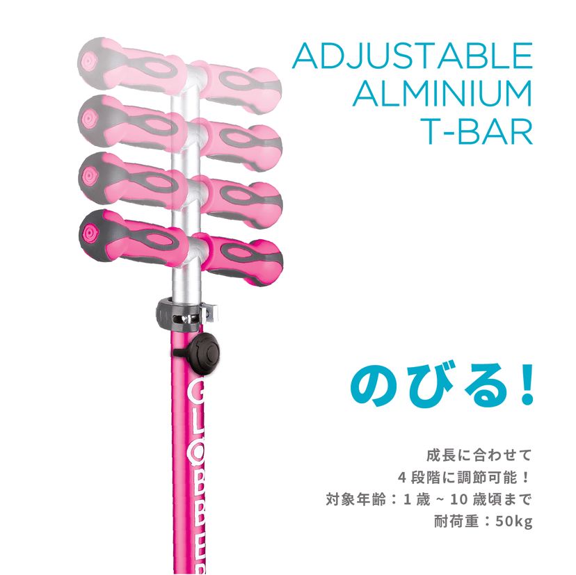 新品未開封】GLOBBER グロッバー ゴーアップ/ディープピンク 新品未開封！GLOBBER(グロッバー) ゴーアップ デラックス　ディープピンク