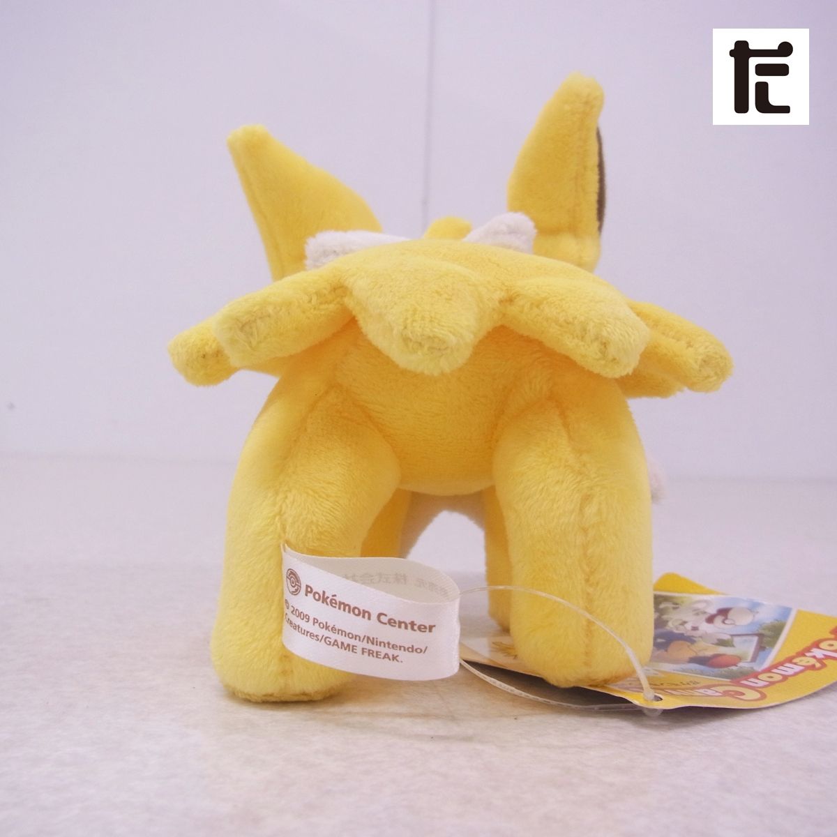 ポケモンセンター　キャンバス　ぬいぐるみ　サンダース　タグ付き ポケモンセンター ポケモンキャンバス ぬいぐるみ サンダース 紙タグ