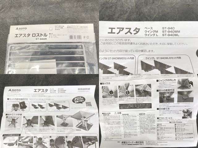 キャンプ