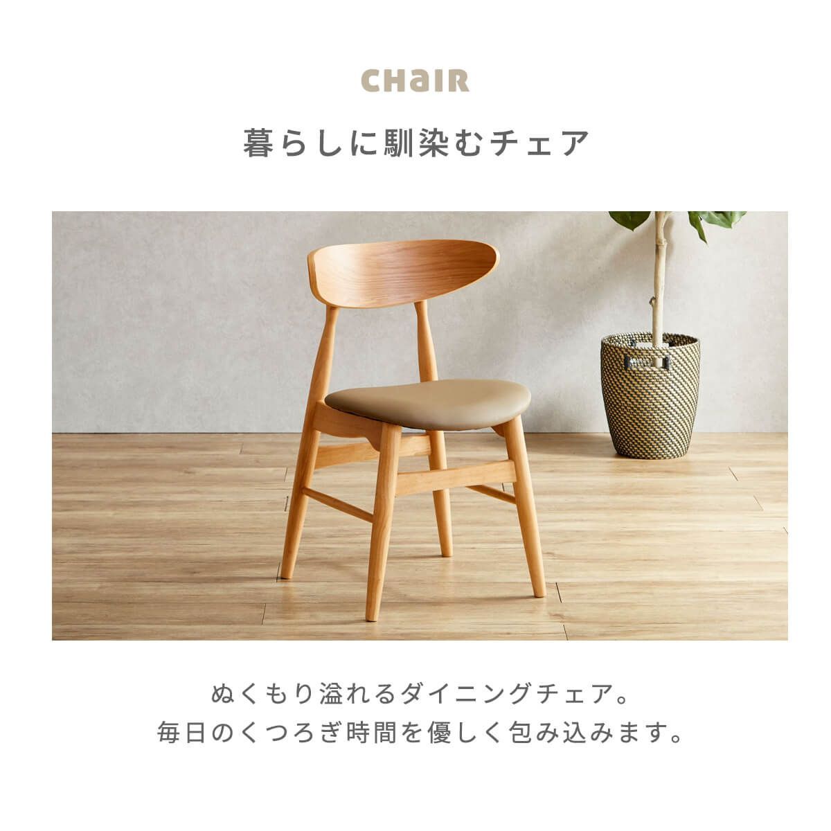 ダイニングセット テーブル チェア 木製 丸み 4人用 ファミリー 5点 ラック付き 収納 北欧 ナチュラル ブラック キャメル おしゃれ シンプル 食卓 コンパクト くすみ 幅140 商 超 才 25 MARWIL-DEMENAGEMENTS_CH