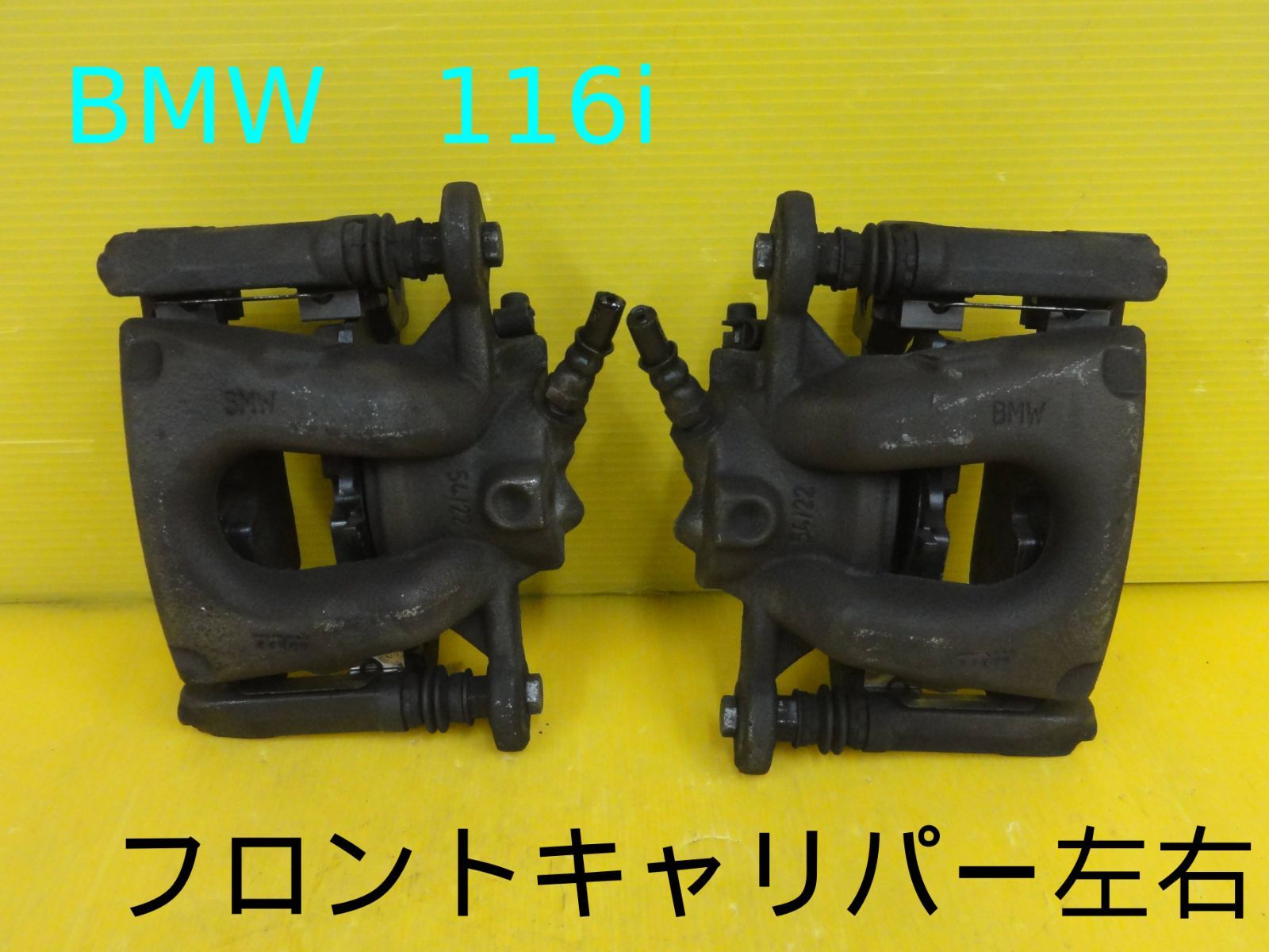 平成19年車 BMW 116i UF16 フロントキャリパー ブレーキキャリパー 左 右 セット パット残量6mm 純正 走行距離23485㎞ F29938