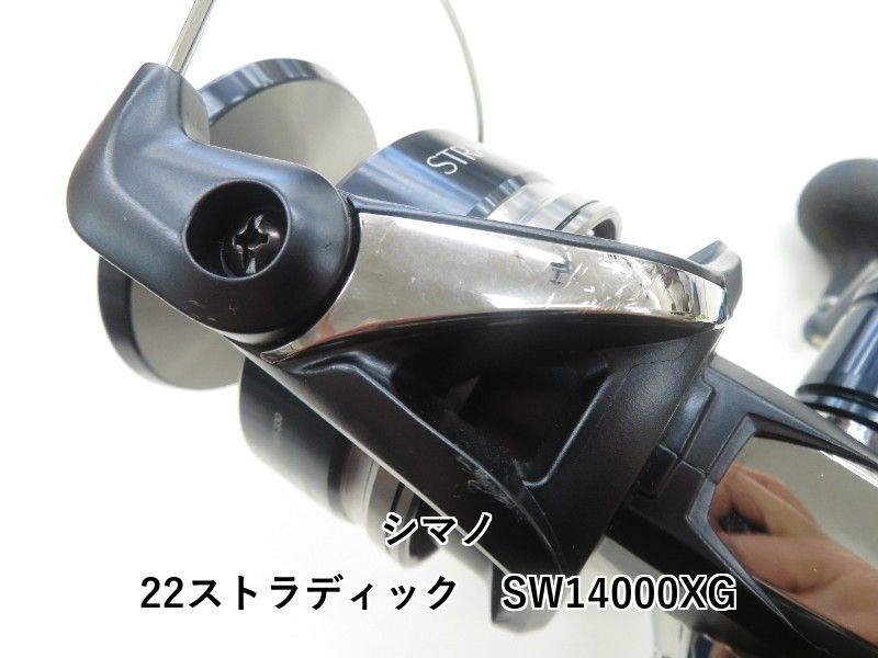 22ストラディック