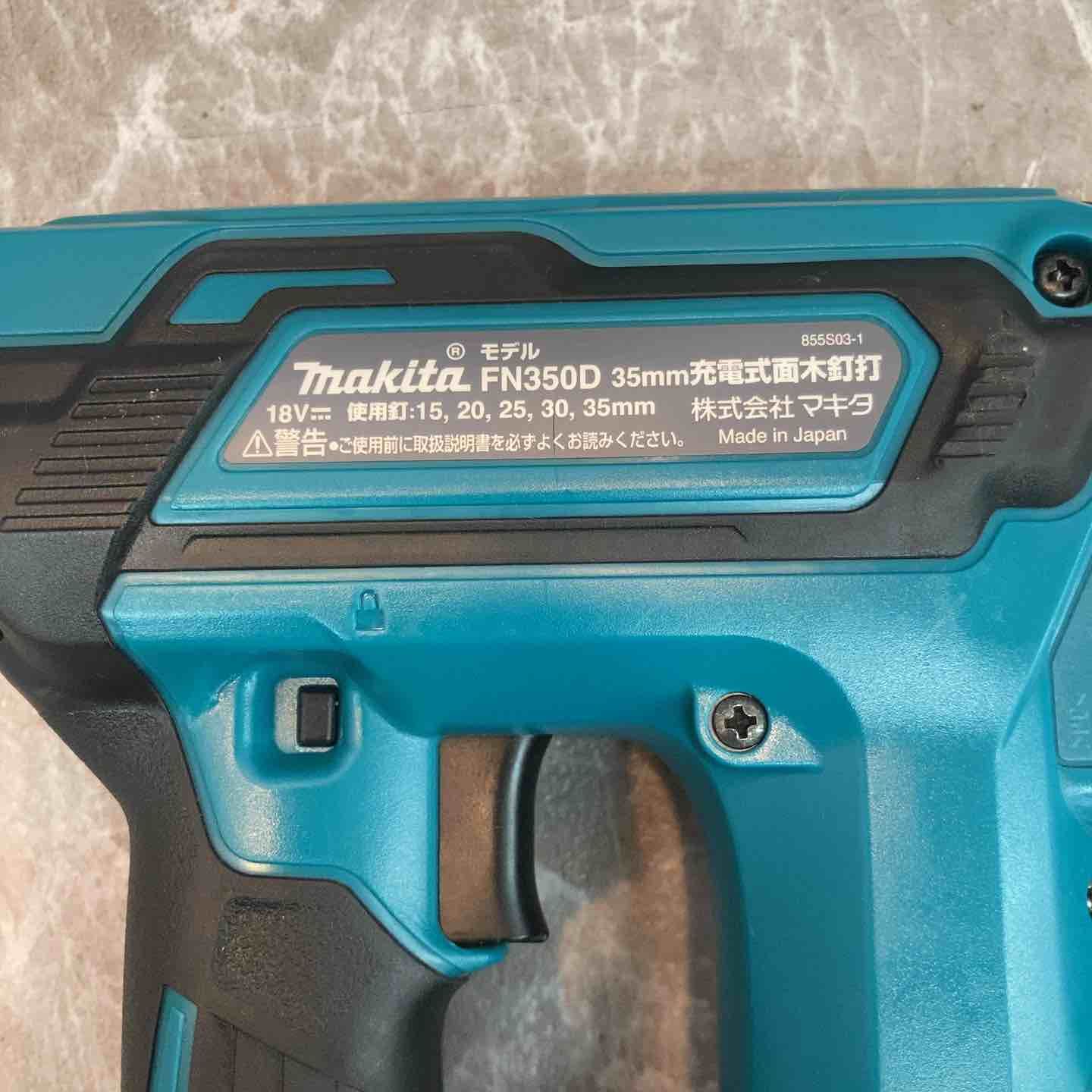 マキタ 充電式35mm面木釘打ち機