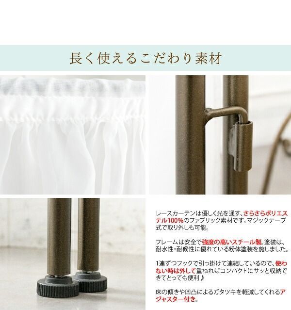 洗練されたロマンティックなパーテーション♪ お部屋の印象がガラリと変わります