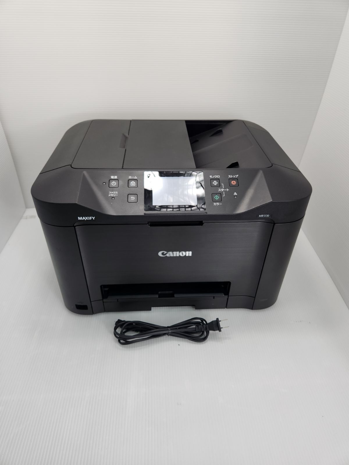 Canon MB5130