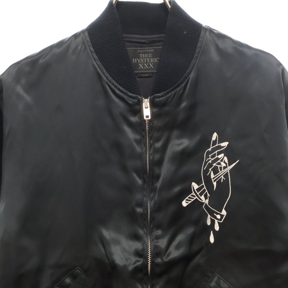 Thee Hysteric XXX (ジィヒステリックトリプルエックス) BALLADE OF