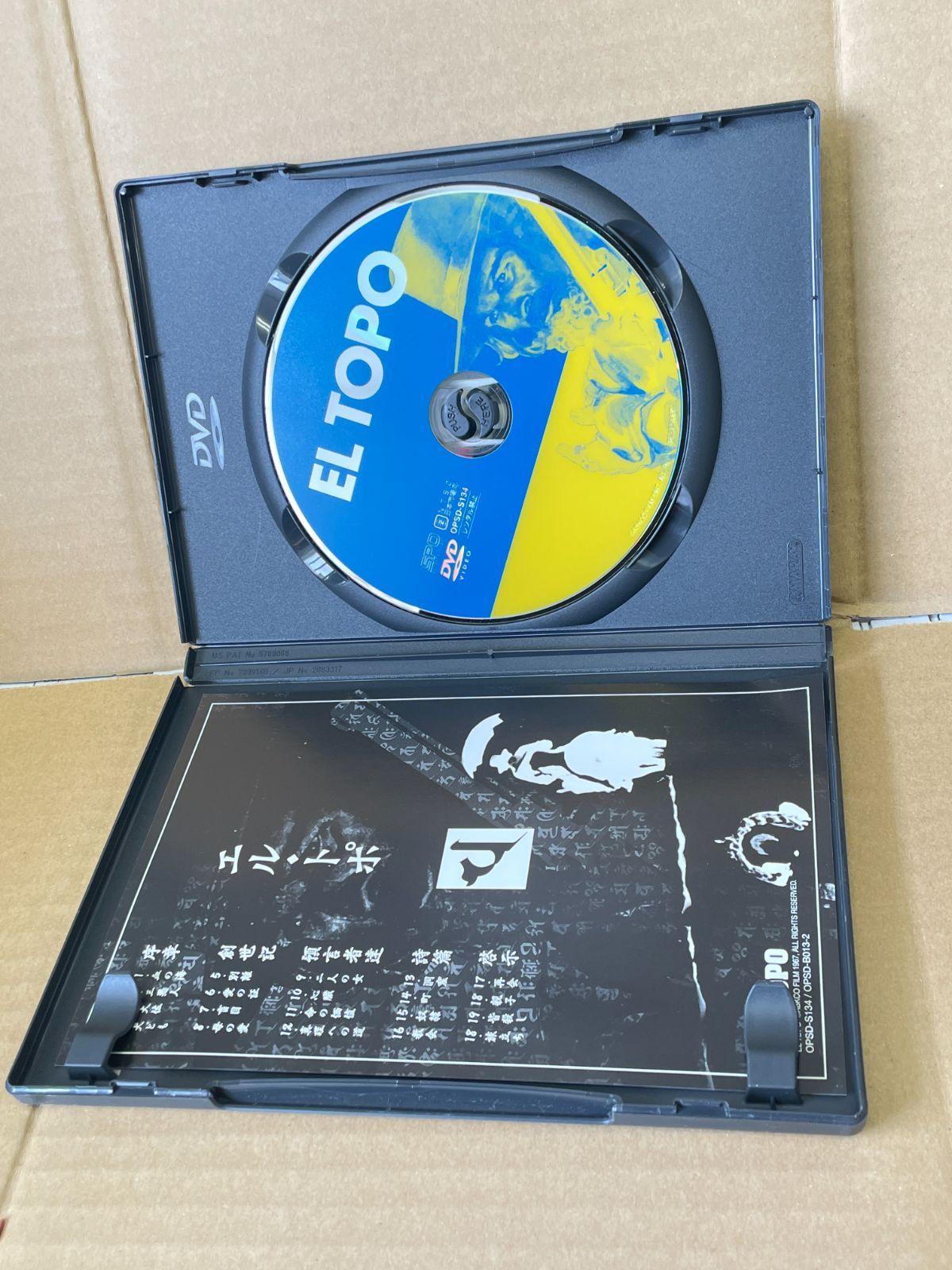 洋画・外国映画 EL TOPO DVD Amazon.co.jp: El Topo : DVD