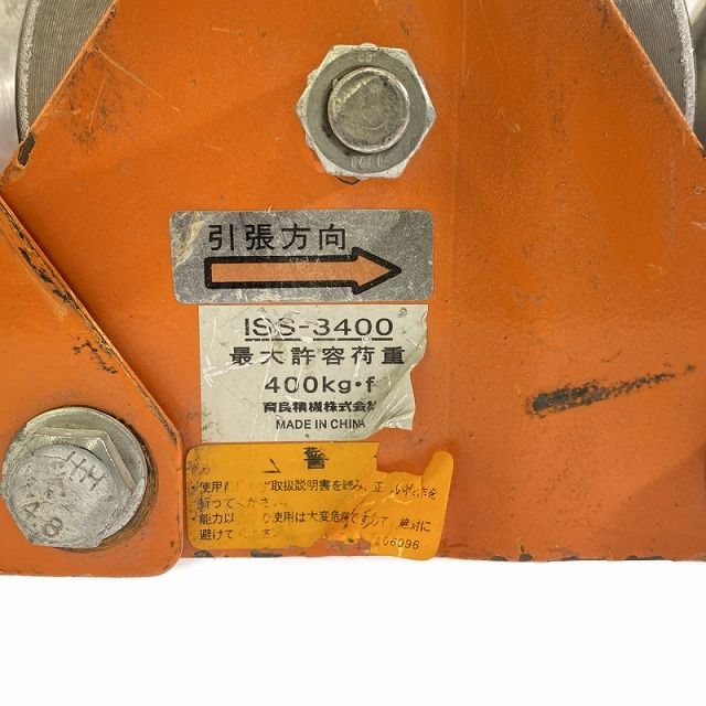 育良精機 イクラ