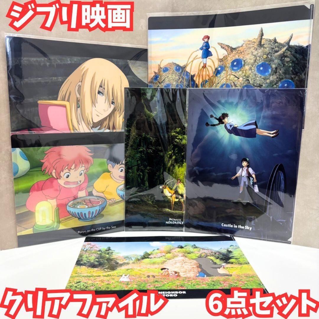 宮崎駿　ジブリ作品　版画　シルクスクリーン 宮崎駿 ジブリ作品 版画 シルクスクリーン