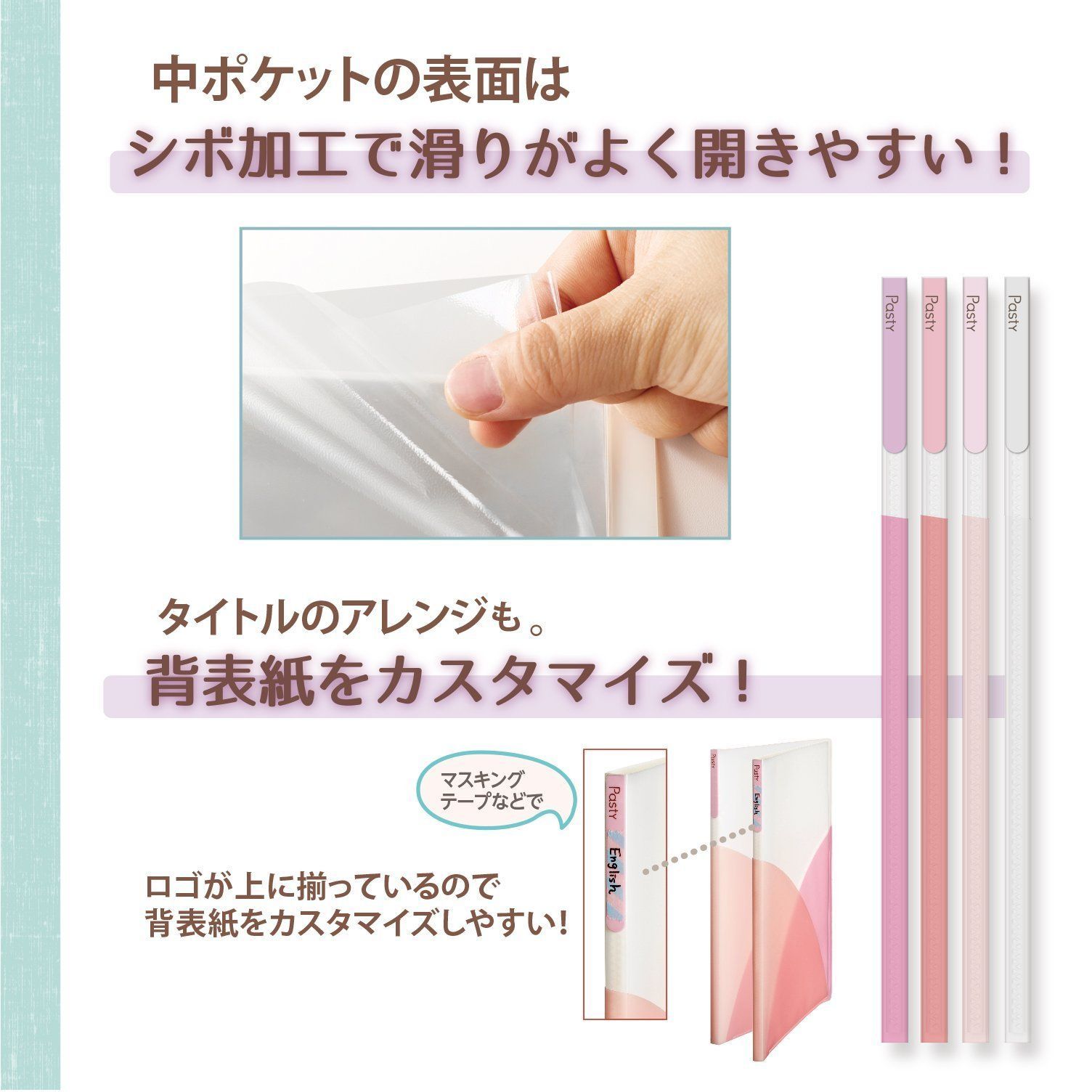  Pasty 40ポケット A4縦 98 410 クリアファイル プラス ピーチピンク PLUS プラス クリアホルダー ファイル バインダー ケース