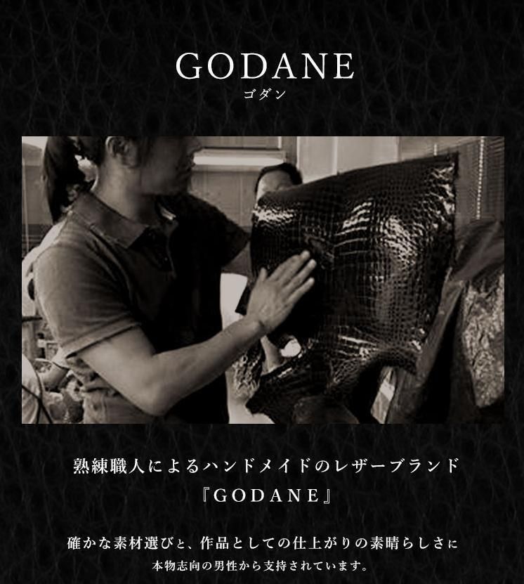 GODANE 天然 カイマン 革 メンズ クロコダイル 8071 長財布 長財布