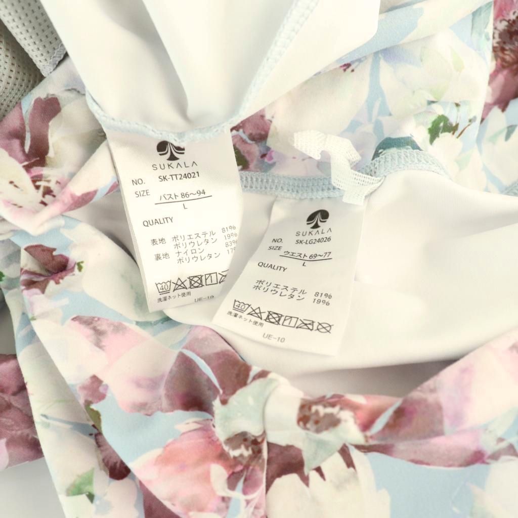 24年 ウォーター