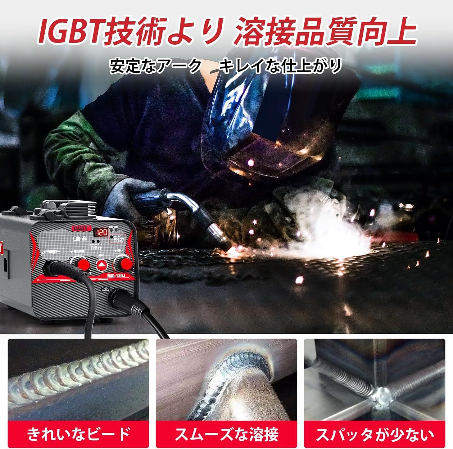 未使用 EENOUR 半自動溶接機 MIG/アーク/TIG溶接対応 - 工具/メンテナンス