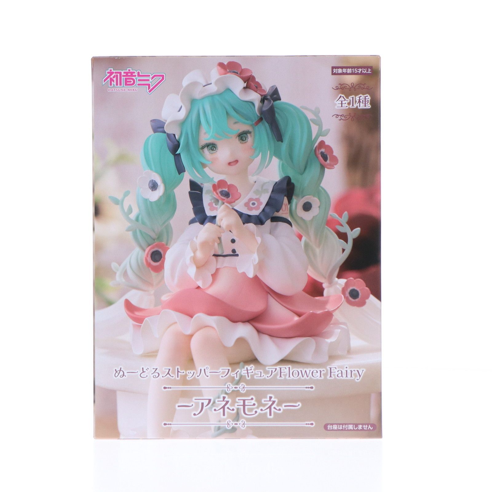 初音ミク キャラクター・ボーカル・シリーズ01 初音ミク ぬーど