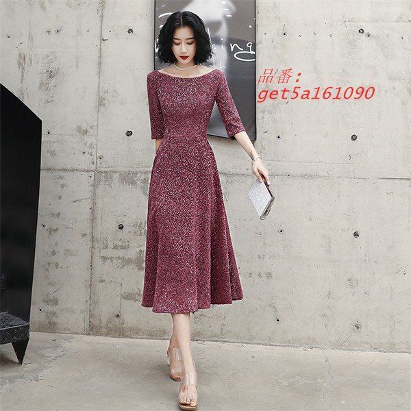 成人式 イブニング