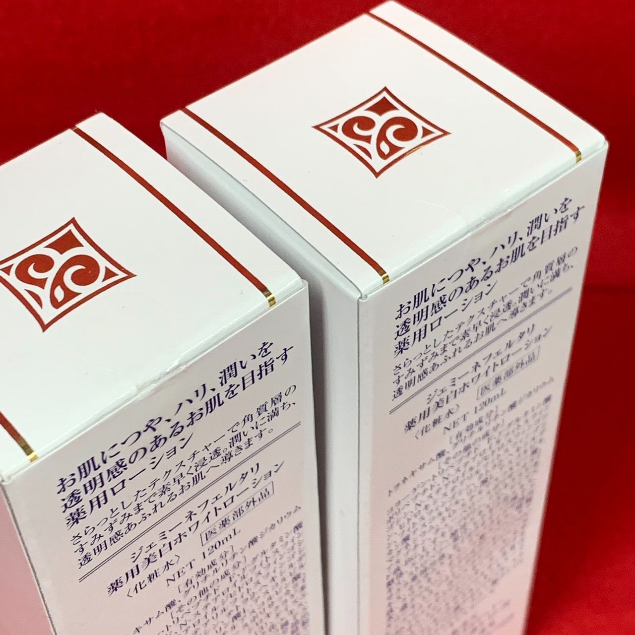 ジェミー薬用美白ローション4本 | EXPRESS-ZAIM.KZ