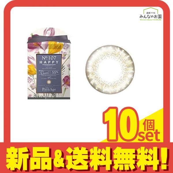 銀魂 おまんじゅうにぎにぎマスコット 店舗特典 4種 5点 希少 銀魂 おまんじゅうにぎにぎマスコット 店舗特典 4種 5点 希少 銀魂 お