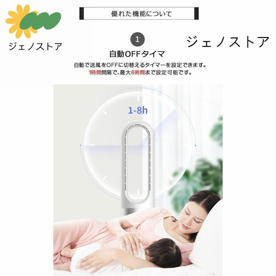 静音温風機 速暖|冷