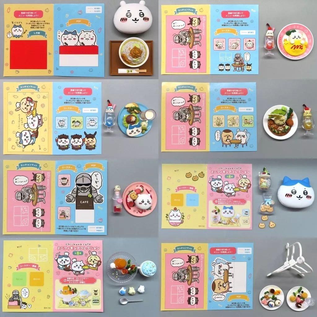 中古】トレーディングフィギュア 全8種セット 「ちいかわカフェ ミニ