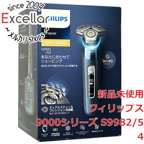 新品未開封】PHILIPS メンズシェーバー 9000 S9982/54-