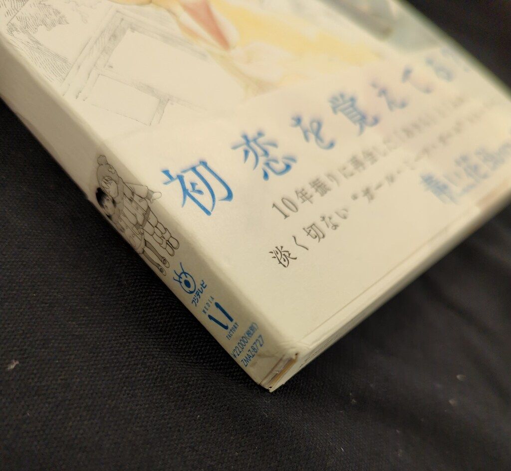 アニメBlu-ray