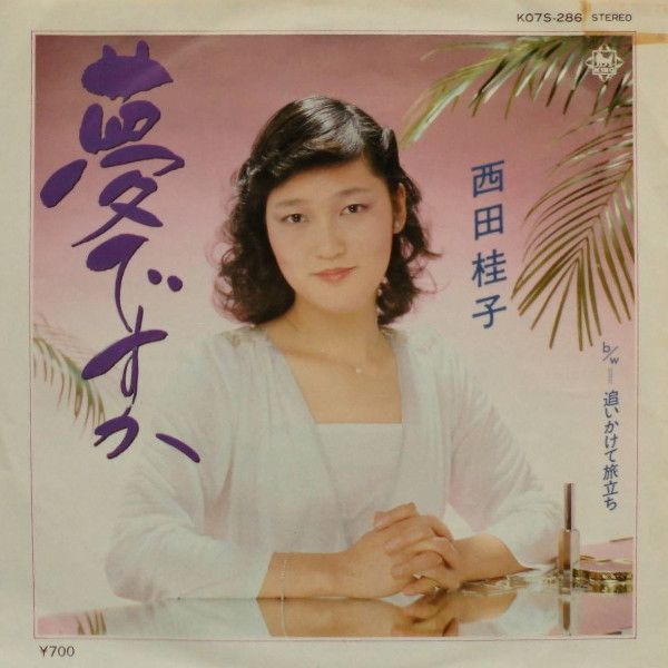 千鶴子3点お纏めページ♡レイジアントペアシェプ63ミリ♡サンキャッチャー 千鶴子3点お纏めページ♡レイジアントペアシェプ63ミリ♡サン