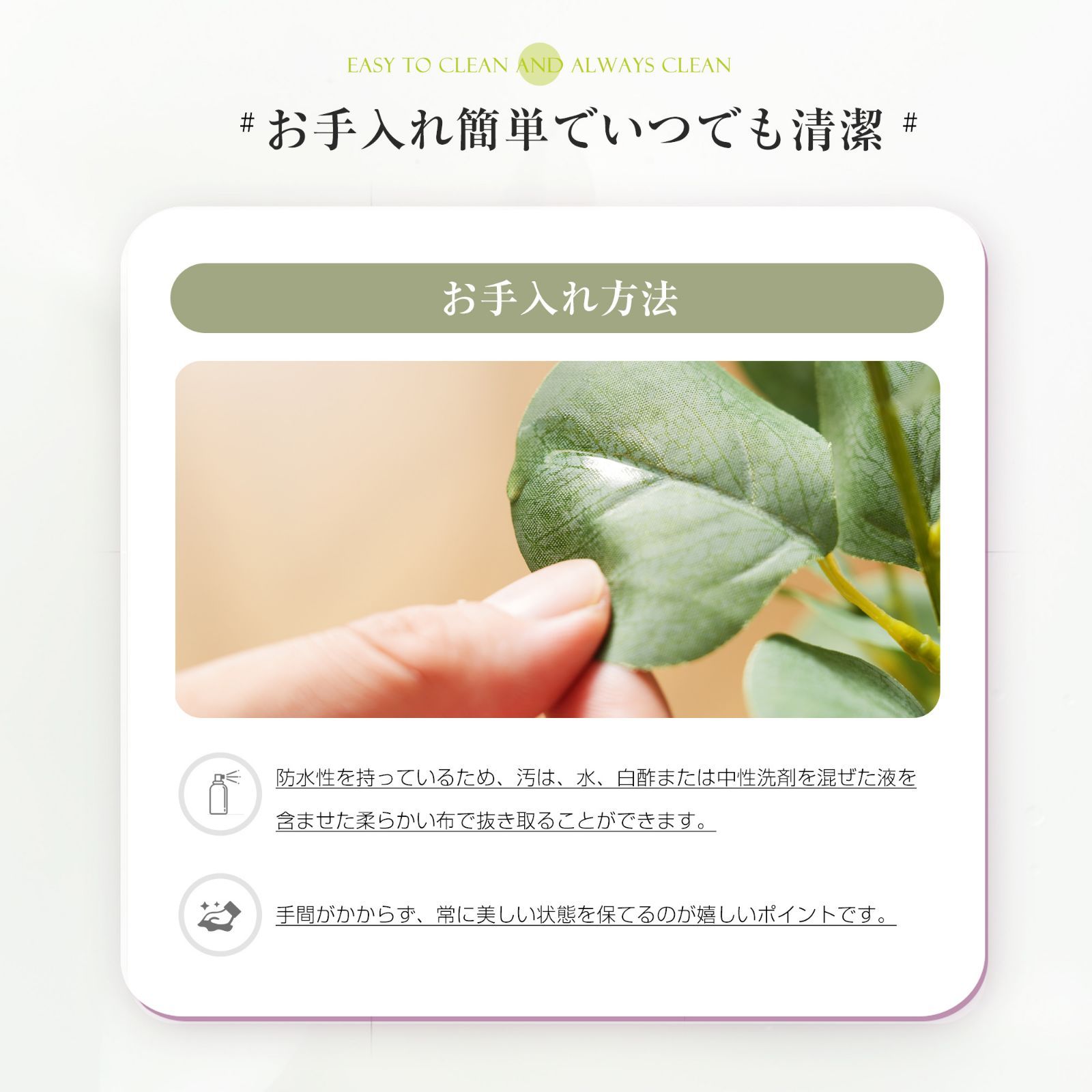 虫害の心配なし