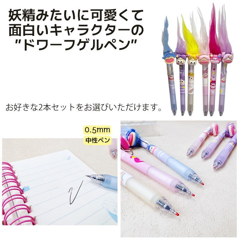 格納式消去可能なゲルペン、消去可能なゲルペン | 4x格納式インクジェル 