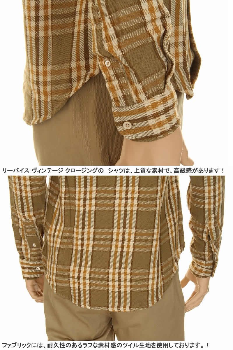 みにれお※プロフ必読 リーバイス 楽天市場】LEVI'S VINTAGE CLOTHING 23863-0011 SHORT HORN
