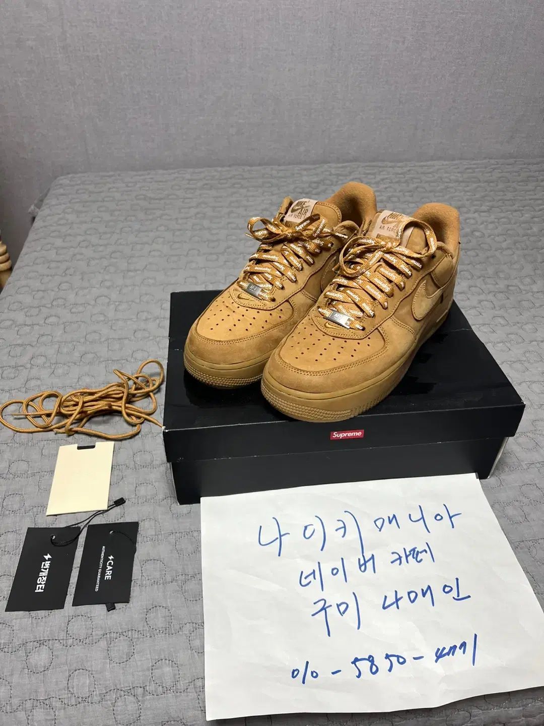 270 NIKE ナイキ X Supreme シュプリーム エアフォース 1 ロー フレックス