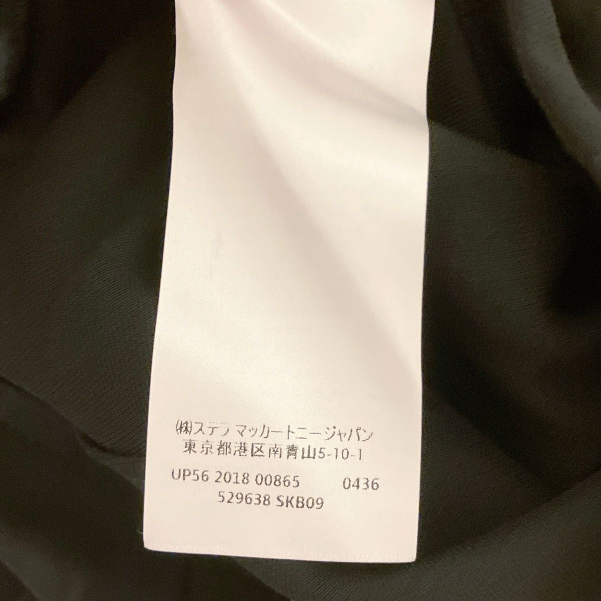 stellamccartney(ステラマッカートニー) パンツ サイズ44 XL レディース - 黒×白×ボルドー フルレングス/ワイドパンツ -  メルカリ