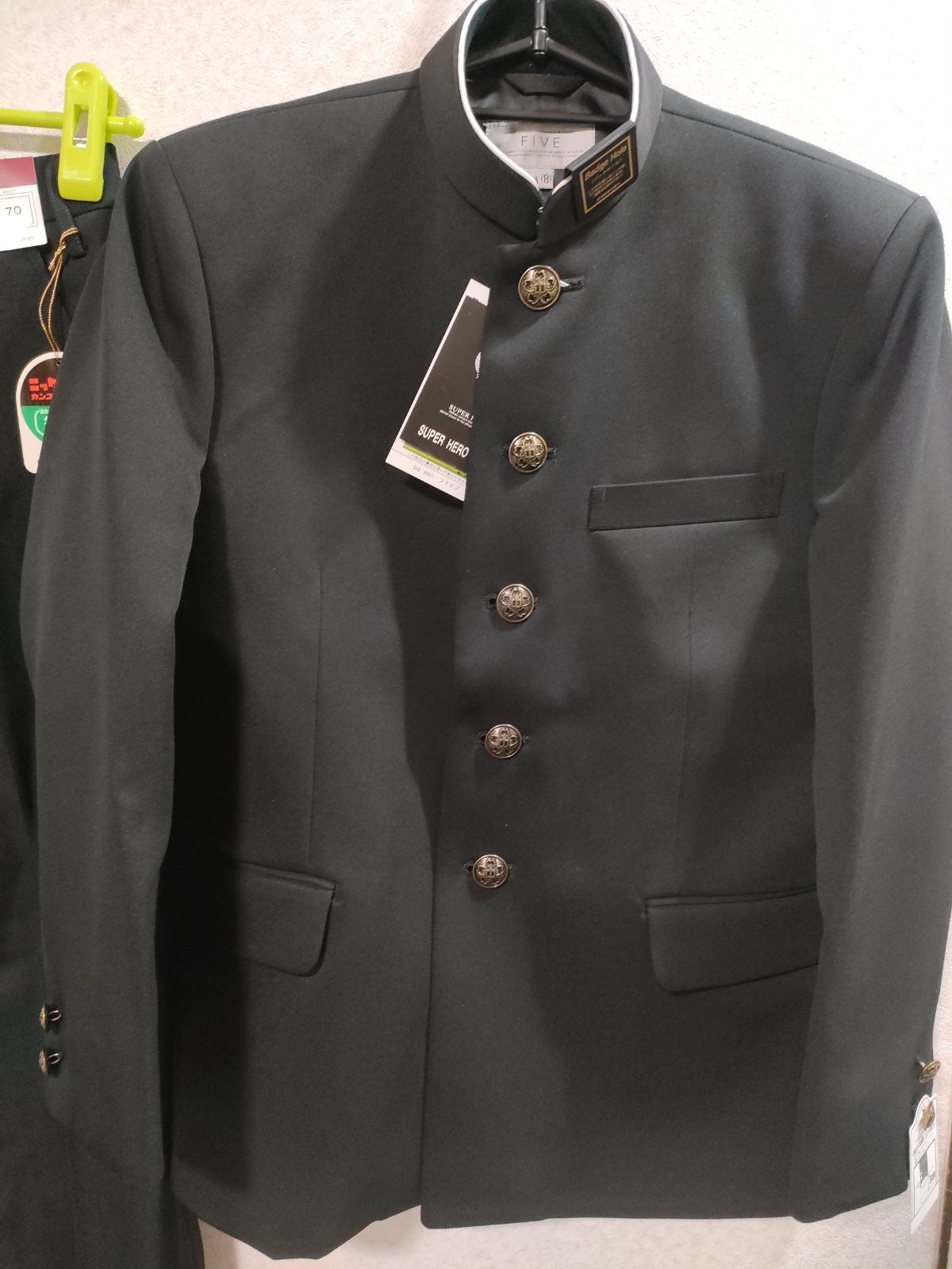 150センチ