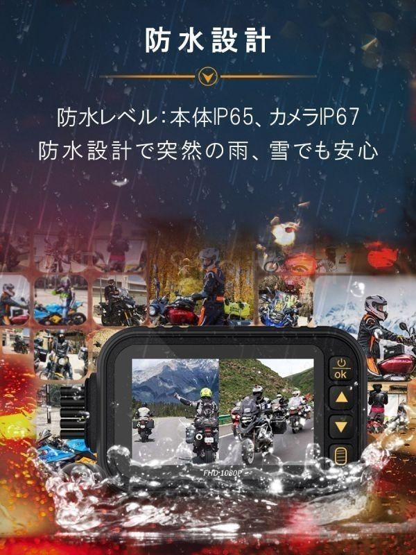 全体防水