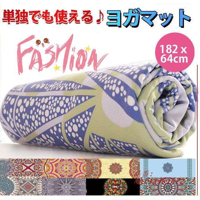 ヨガマット ヨガタオル ホットヨガ 滑り止め ヨガラグ