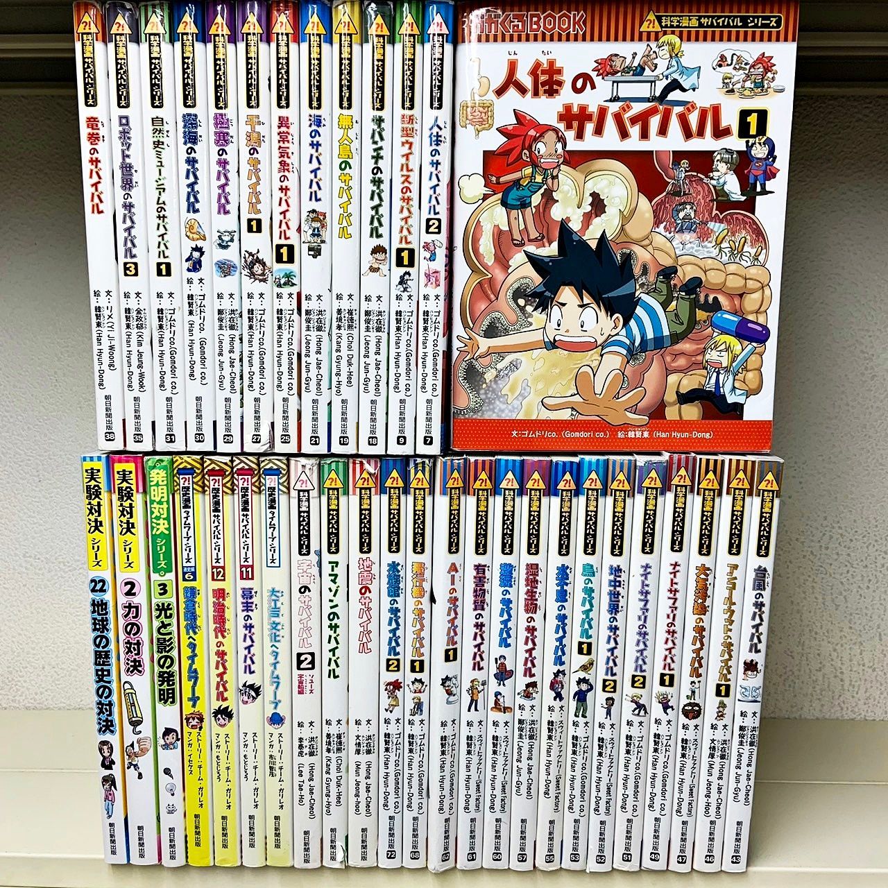 3,5号デュエル パタパタエギ残り9本