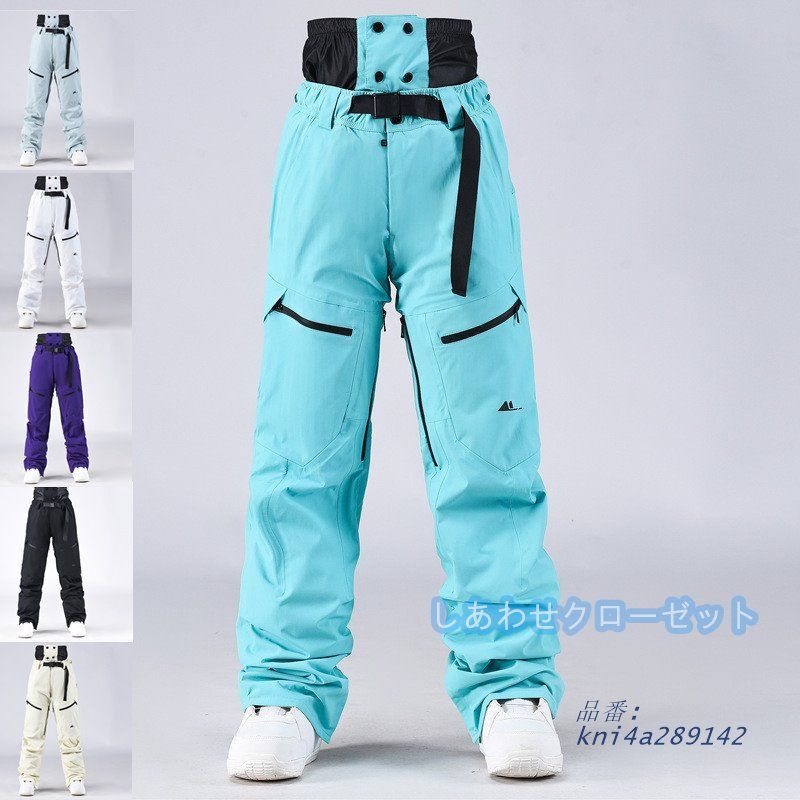 スノーパンツ メンズ レディース スキーパンツ スノーボードウェア スキーウェア 冬服 撥水加工 防寒 防風 ビブパンツ 男女兼用 単品 kni4a289142