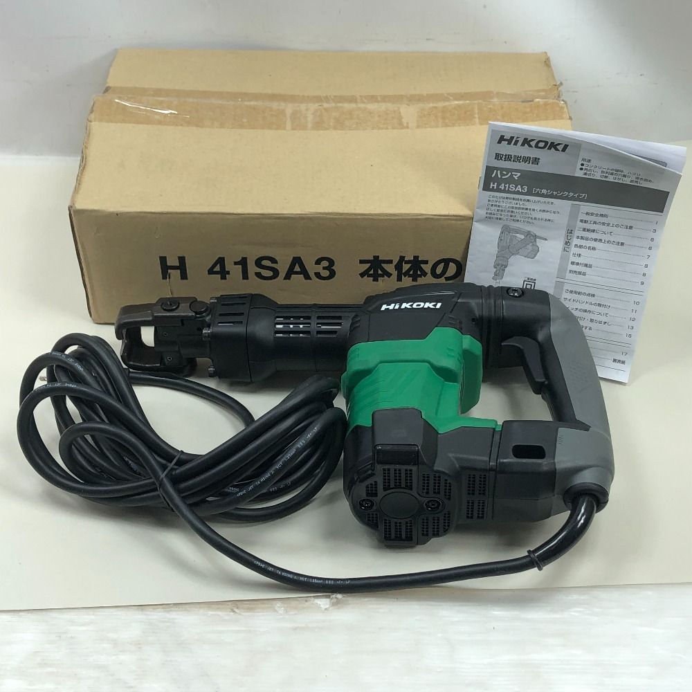 HiKOKI ハイコーキ 電動工具 ハンマドリル H41SA3