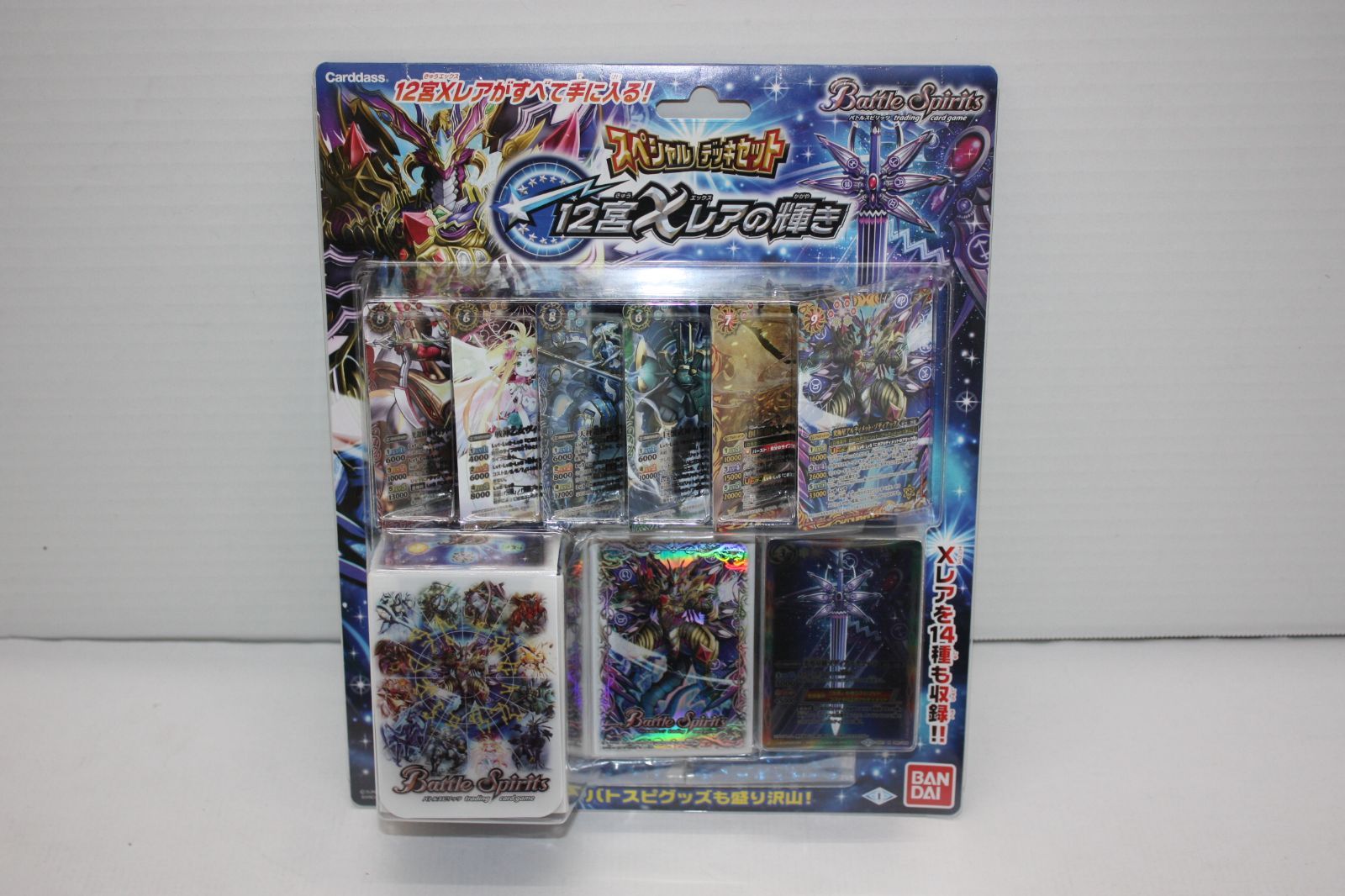 引退品　デッキ2個入り　バトルスピリッツ カードセット バトルスピリッツ 引退品 まとめ売り デッキ10個 初期多数