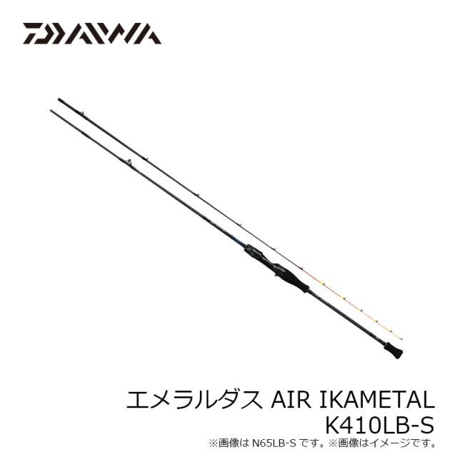 ダイワ エメラルダス AIR IKAMETAL K410LB-S | 釣具 釣り フィッシング