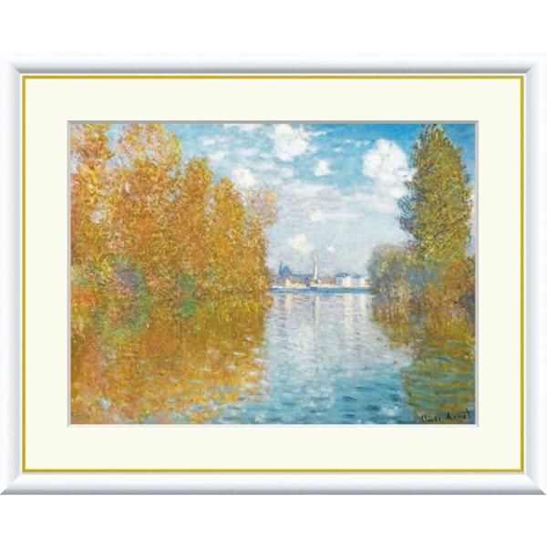 クロード・モネ アルジャントゥイユの橋３ F3サイズ 額入り 油絵直筆仕上げ 418×366mm 額縁 絵画 アート インテリア 壁掛け複製画 油絵 直筆仕上げクロード・モネ アルジャントゥイユの橋、曇り日 F3