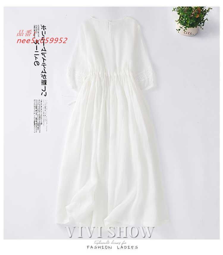 通勤 nee5v059952