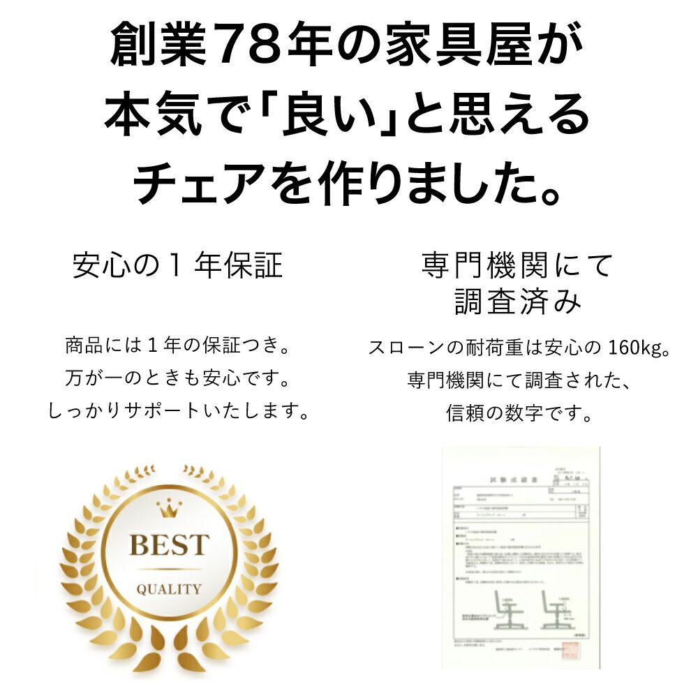 アームレスト 椅子
