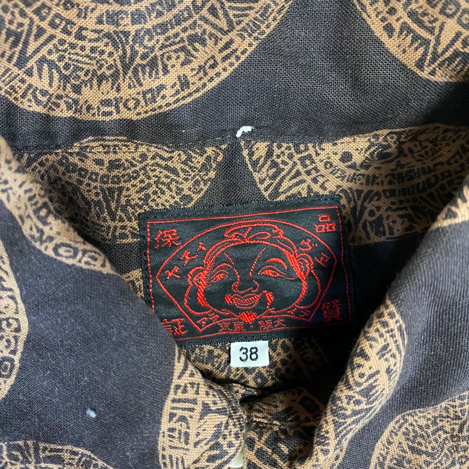 EVISU エヴィス 半袖シャツ ブラウン/ブラック サイズ38 ボタン