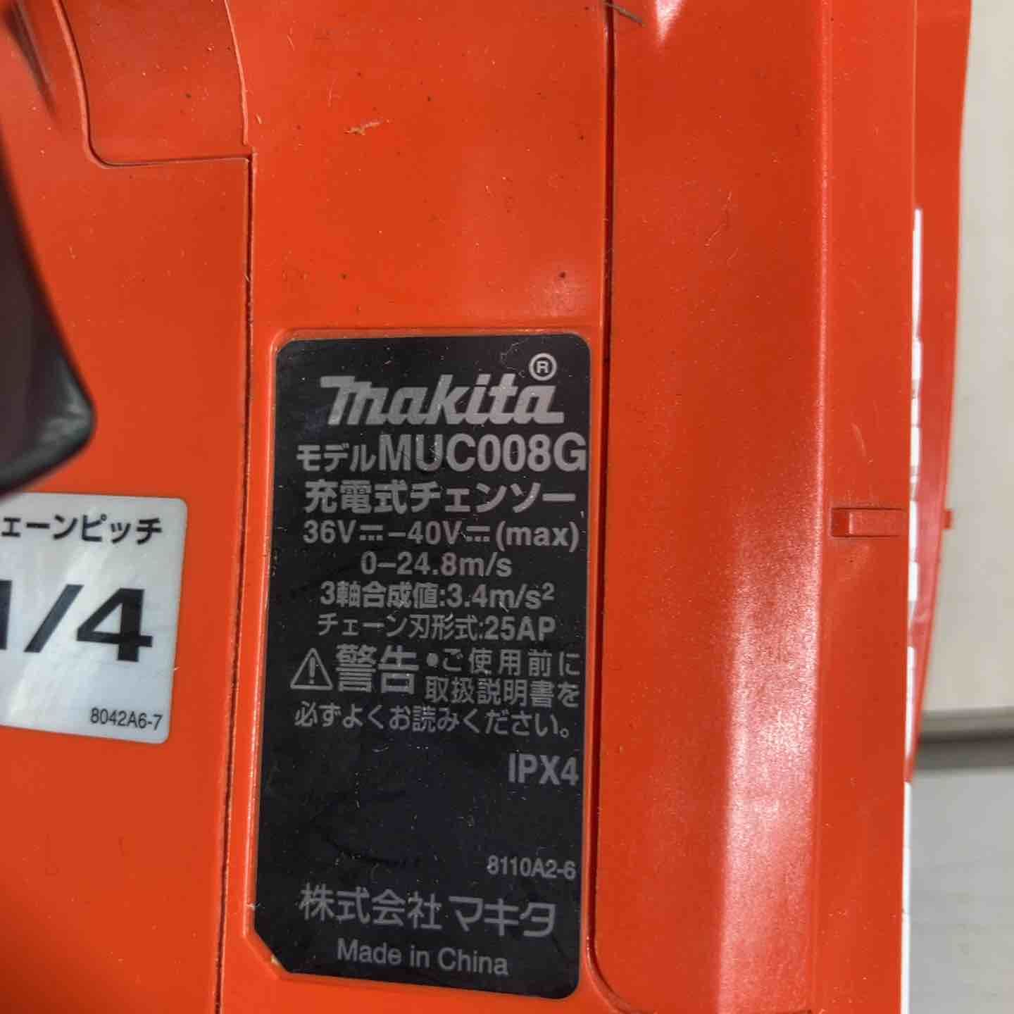 マキタ