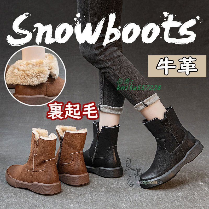 ショートブーツ レディース ボア 秋冬 裏起毛 トンブーツ 厚底 サイド 牛革 柔らかい 紐なし 足が疲れない 大きいサイズ 黒 kni5a557228