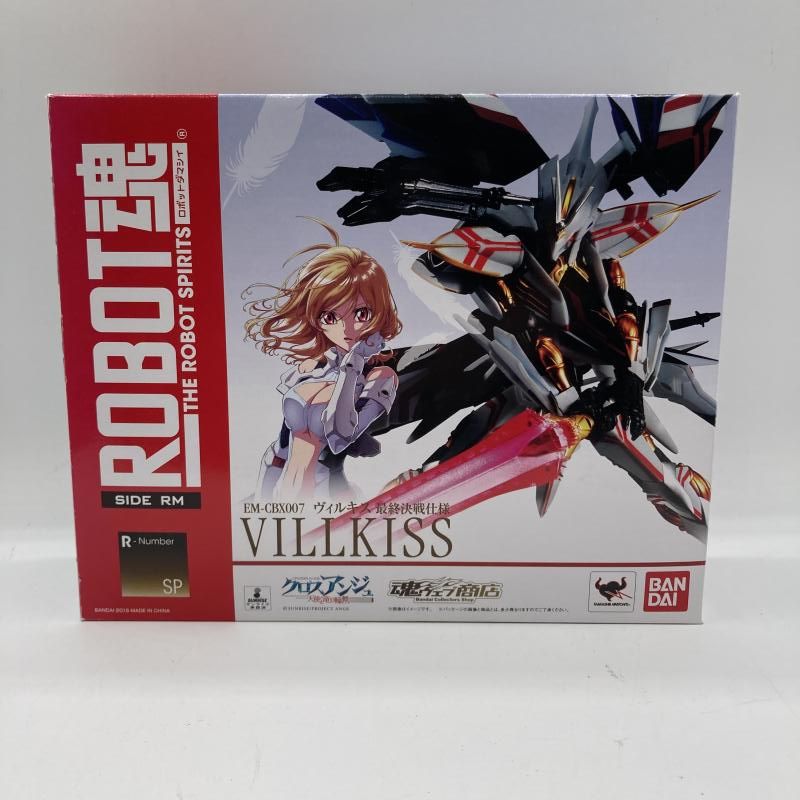 中古】バンダイ ROBOT魂 [SIDE RM] ヴィルキス最終決戦仕様